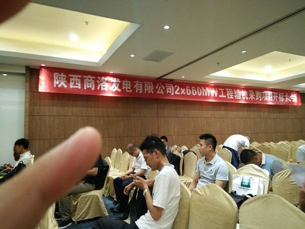 江河機械參加陜西商洛開標(biāo)會現(xiàn)場