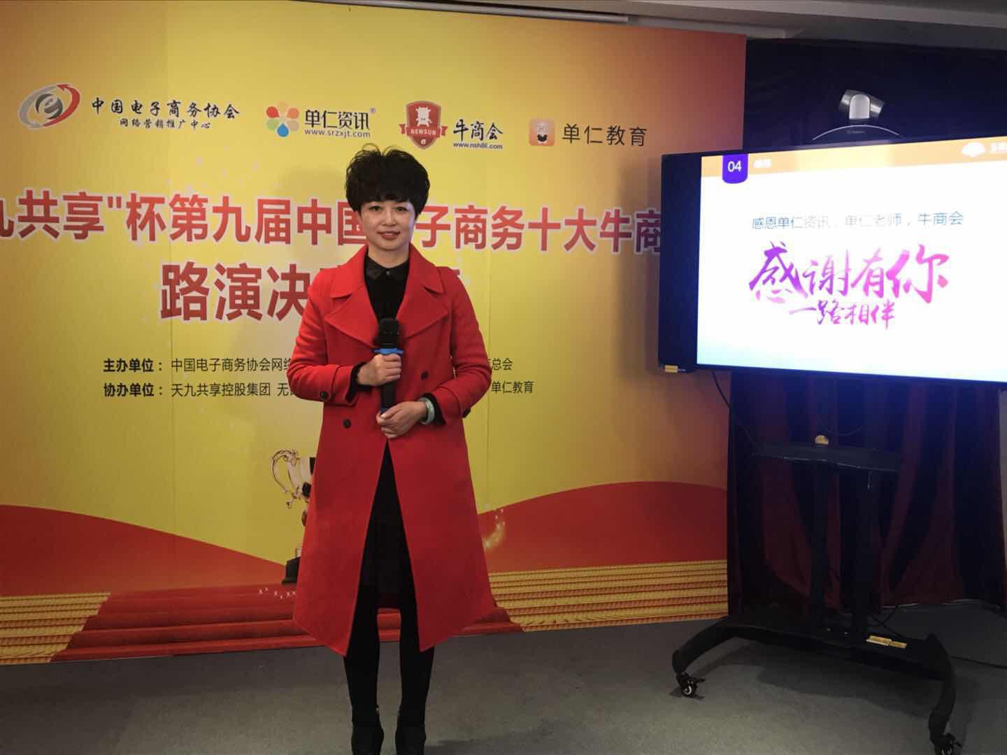 江蘇江河機械制造有限責任公司董事長徐金娥