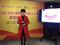 您幫我投票，我教您做網(wǎng)絡銷售