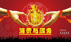 江蘇江河機械四十年專注優(yōu)質的產(chǎn)品和服務，每天都是3.15