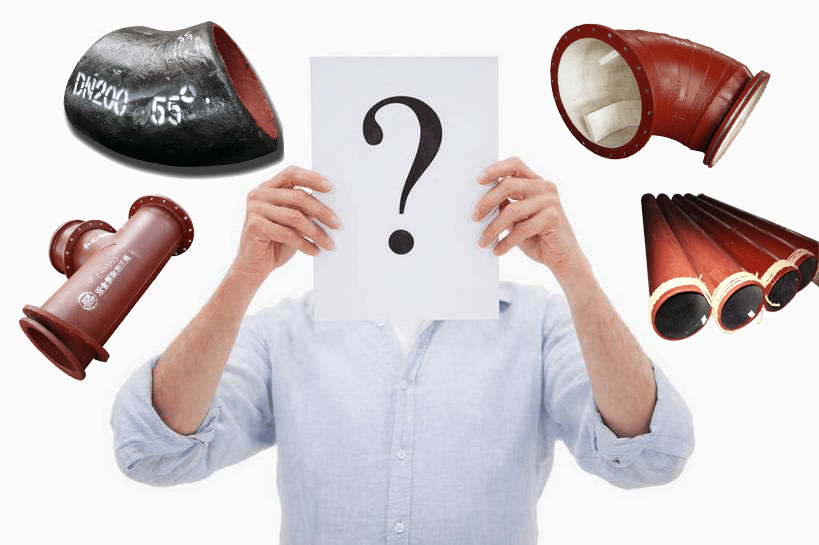 購買耐磨管道時這幾點(diǎn)不注意，你的處境很尷尬！