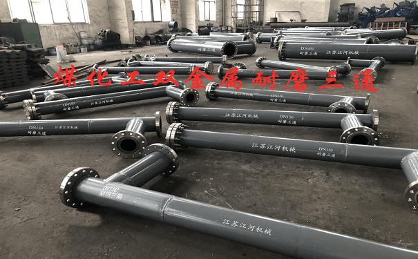 中天合創(chuàng)客戶案例（煤化工）-內(nèi)襯高鉻雙金屬耐磨三通、擴散管組件