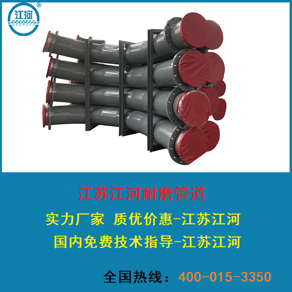 專業(yè)耐磨陶瓷復(fù)合管生產(chǎn)