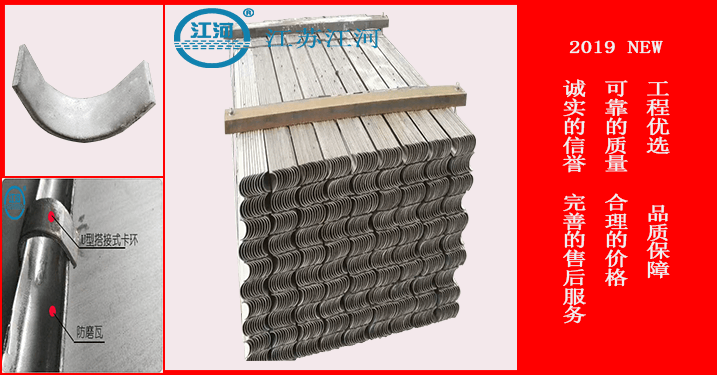 鍋爐防磨瓦價格