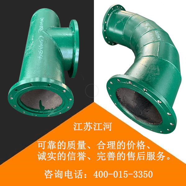 廠家供應(yīng)雙金屬?gòu)?fù)合管