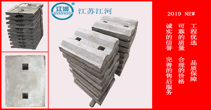 安徽淮北周邊耐磨襯板生產(chǎn)廠家-質(zhì)量相當好的耐磨板公司[江蘇江河]