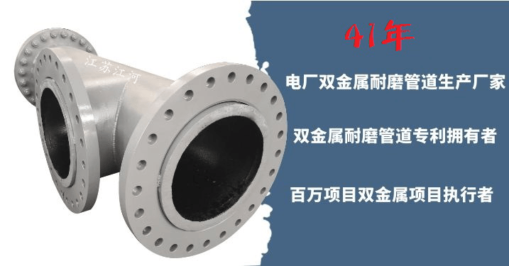 雙金屬復(fù)合管的生產(chǎn)廠家-不會選材怎么辦？[江蘇江河]