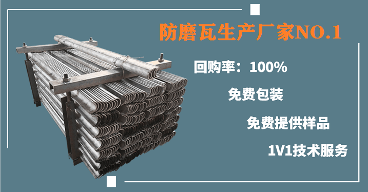 山西防磨瓦 山西防磨瓦