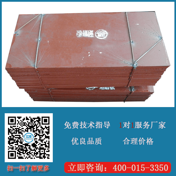 鷹潭耐磨合金襯板價(jià)格