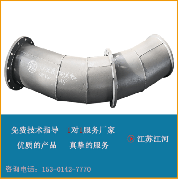 雙金屬復(fù)合管廠家