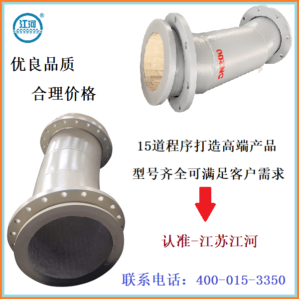 陶瓷復合耐磨彎頭供應