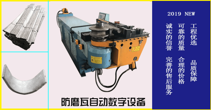 防磨瓦護(hù)瓦生產(chǎn)廠家-鑄造、沖壓要哪一種[江河]