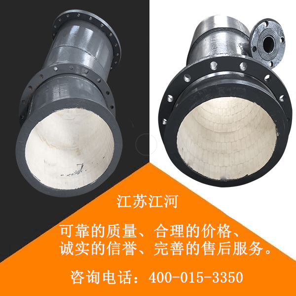 耐磨陶瓷復(fù)合管價格