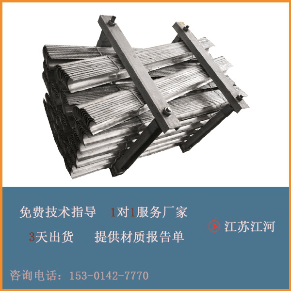 鍋爐過(guò)熱器防磨瓦