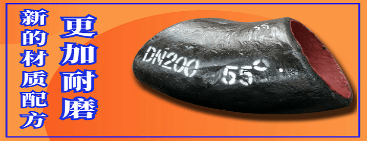 好用的稀土合金耐磨管-怎么去分辨呢？[江河]