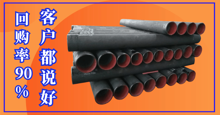 稀土合金耐磨管道價(jià)位-價(jià)格是這么組成的您了解嗎？[江河]