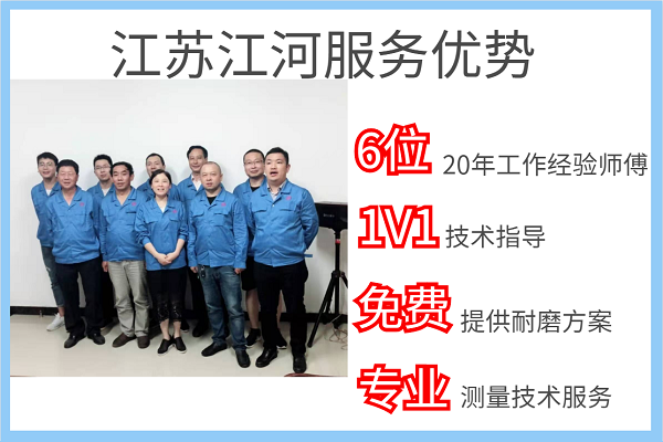 江蘇揚州耐磨板生產廠家