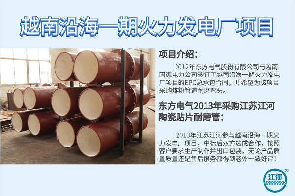 氧化鋁陶瓷管廠(chǎng)家