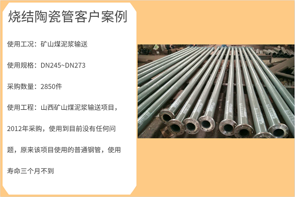 高溫耐磨復合彎頭