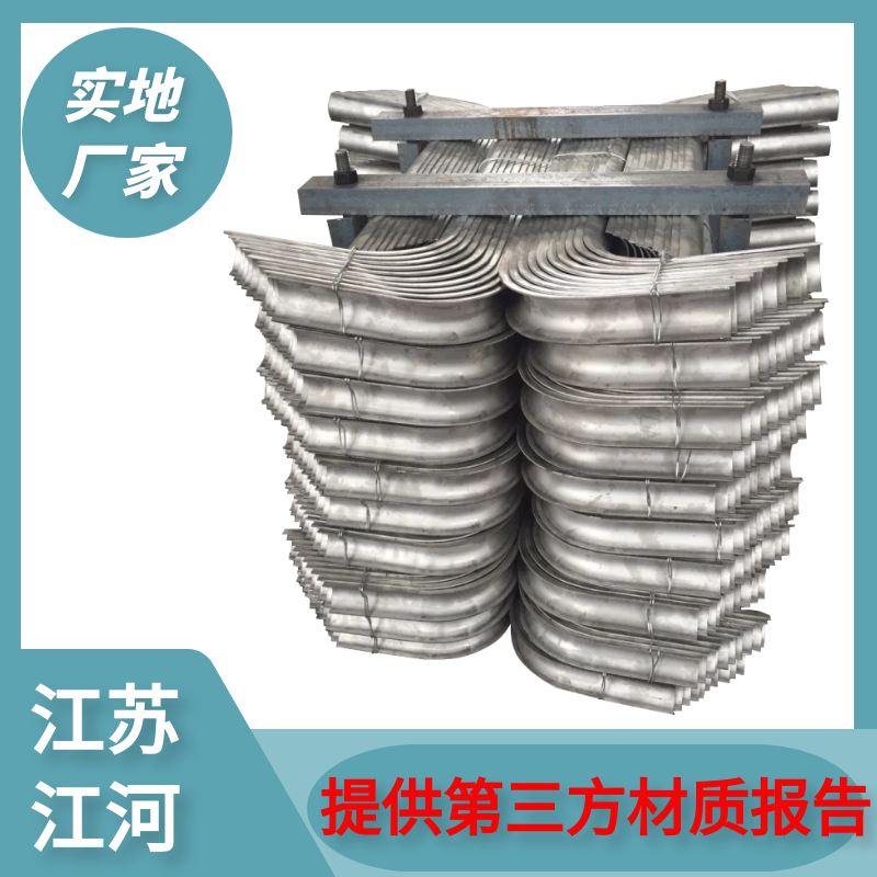 鍋爐過(guò)熱器管防磨蓋板