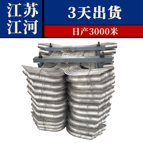 防磨護瓦的規(guī)格尺寸