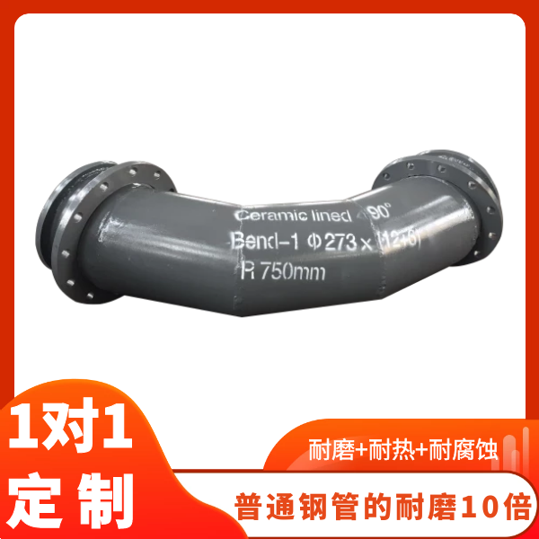 耐磨陶瓷管多少錢(qián)