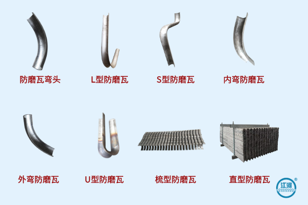 電廠(chǎng)鍋爐配件防磨瓦廠(chǎng)家