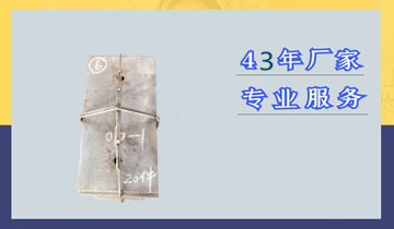 耐磨堆焊襯板生產廠家