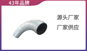 雙金屬?gòu)?fù)合耐磨彎頭-批發(fā)價(jià),優(yōu)選廠家[江河]