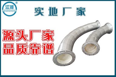 耐磨陶瓷內(nèi)襯彎頭廠家-實(shí)地廠家質(zhì)保無(wú)憂(yōu)[江河]