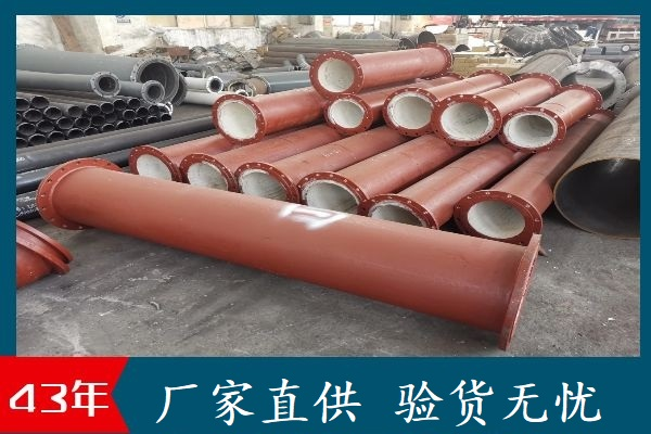 陶瓷內(nèi)襯復合鋼管