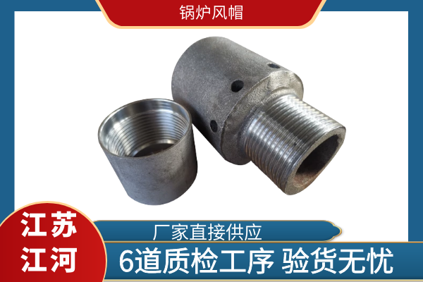 成品風(fēng)帽多少錢一個