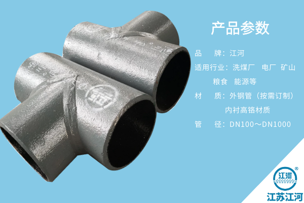 雙金屬復合管件價格