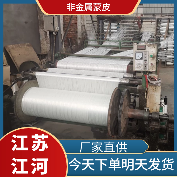 非金屬織物補償器蒙皮材質