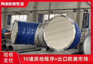 耐磨陶瓷鋼管生產(chǎn)廠家-到哪里找？