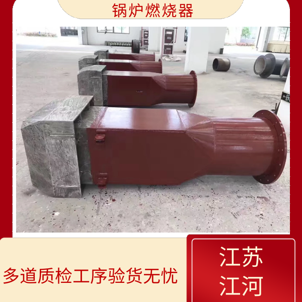 電廠用鍋爐燃燒器生產廠家