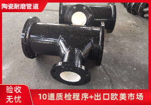 陶瓷管哪家好-用戶(hù)是怎么說(shuō)的