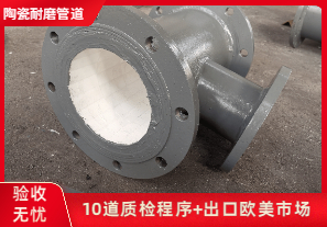 陶瓷管道生產(chǎn)廠家都是貼片陶瓷嗎？