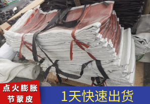 點火膨脹節(jié)蒙皮想耐高溫怎么辦？[江河]