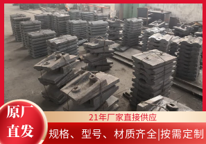 選擇球磨機襯板廠時如何少走彎路？[江河]