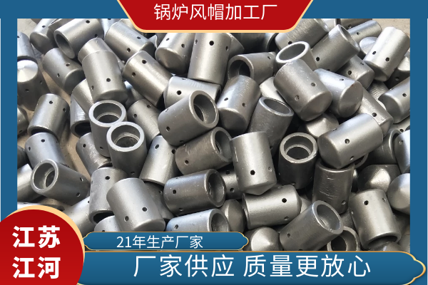 鍋爐風(fēng)帽加工廠