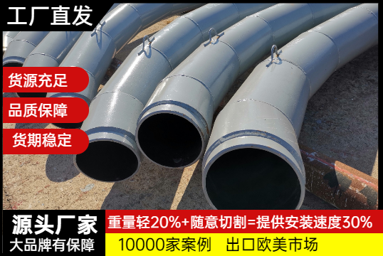 自蔓燃陶瓷復(fù)合鋼管廠家-江蘇有嗎？