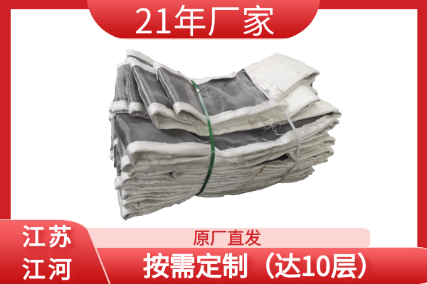 非金屬補償器蒙皮生產(chǎn)廠家