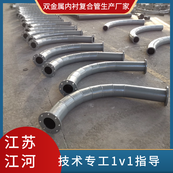 雙金屬內(nèi)襯復合管生產(chǎn)廠家