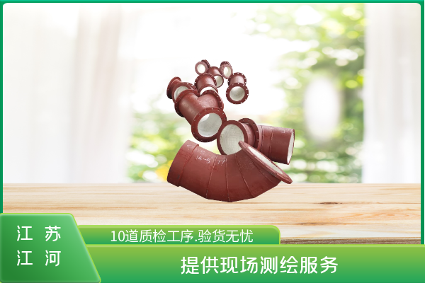 耐磨陶瓷彎頭廠(chǎng)家