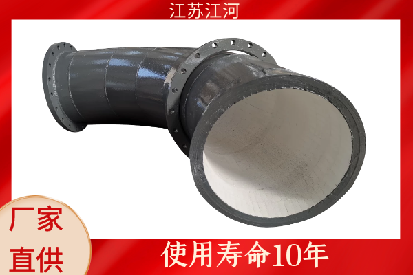 內襯陶瓷復合耐磨彎頭廠家