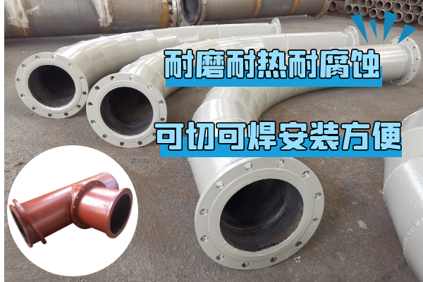 雙層金屬耐磨復合管