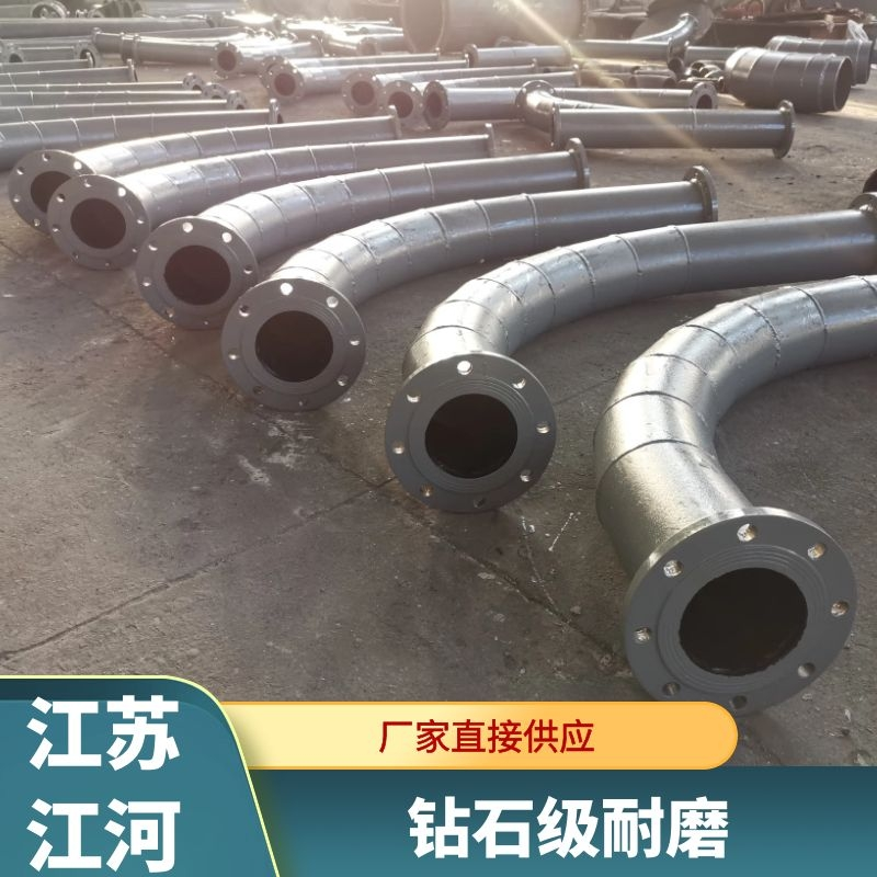 耐腐蝕耐磨損合金鋼管道 耐腐蝕耐磨損合金鋼管道