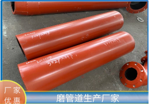 堆焊耐磨管道生產(chǎn)廠家是哪種管道呢？[江河]