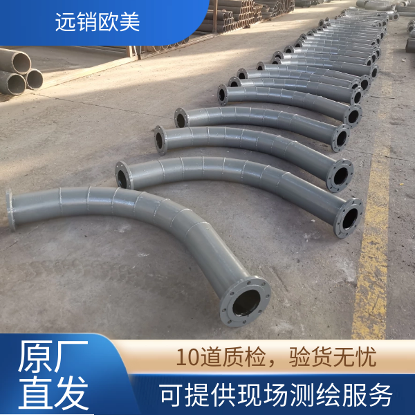 耐磨彎頭廠家推薦